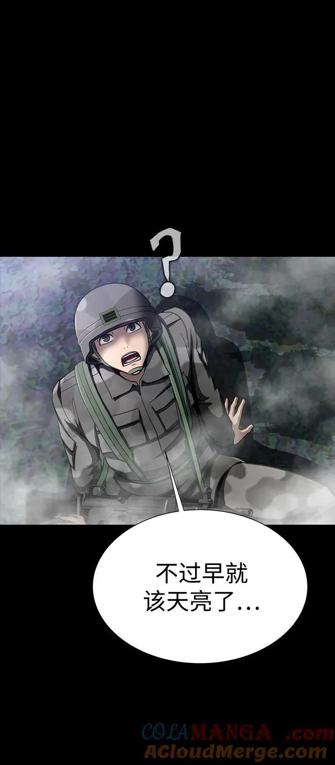 [第48话] 朋友76
