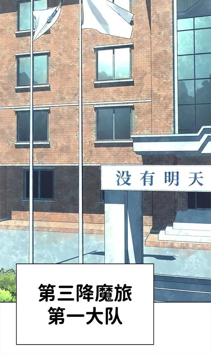 [第13话] 休假77