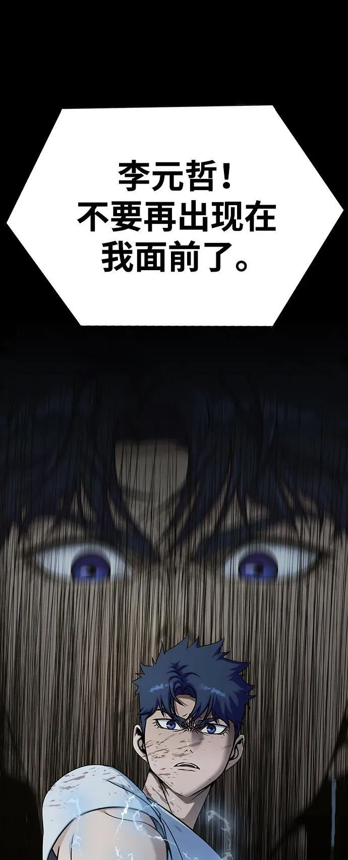 [第16话] 反派61