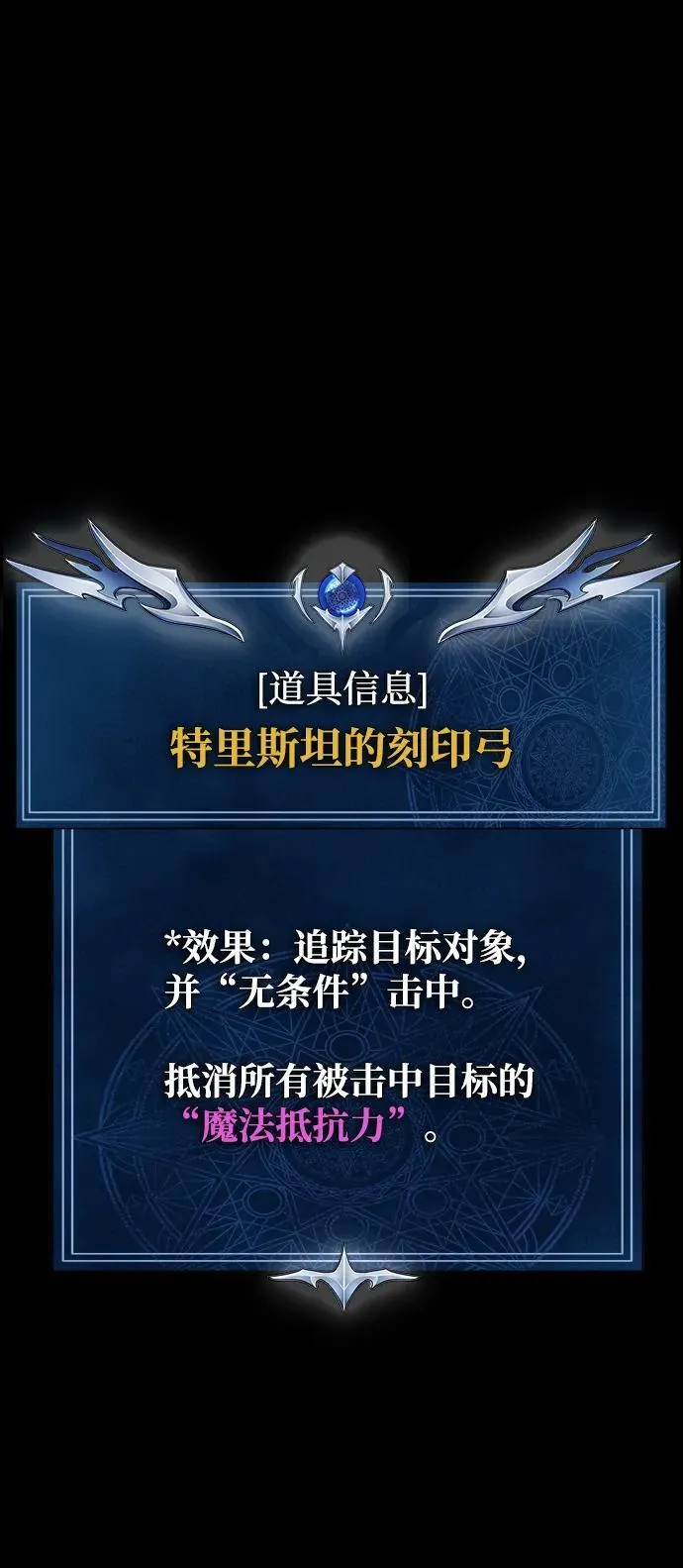 [第45话] 你能做什么67