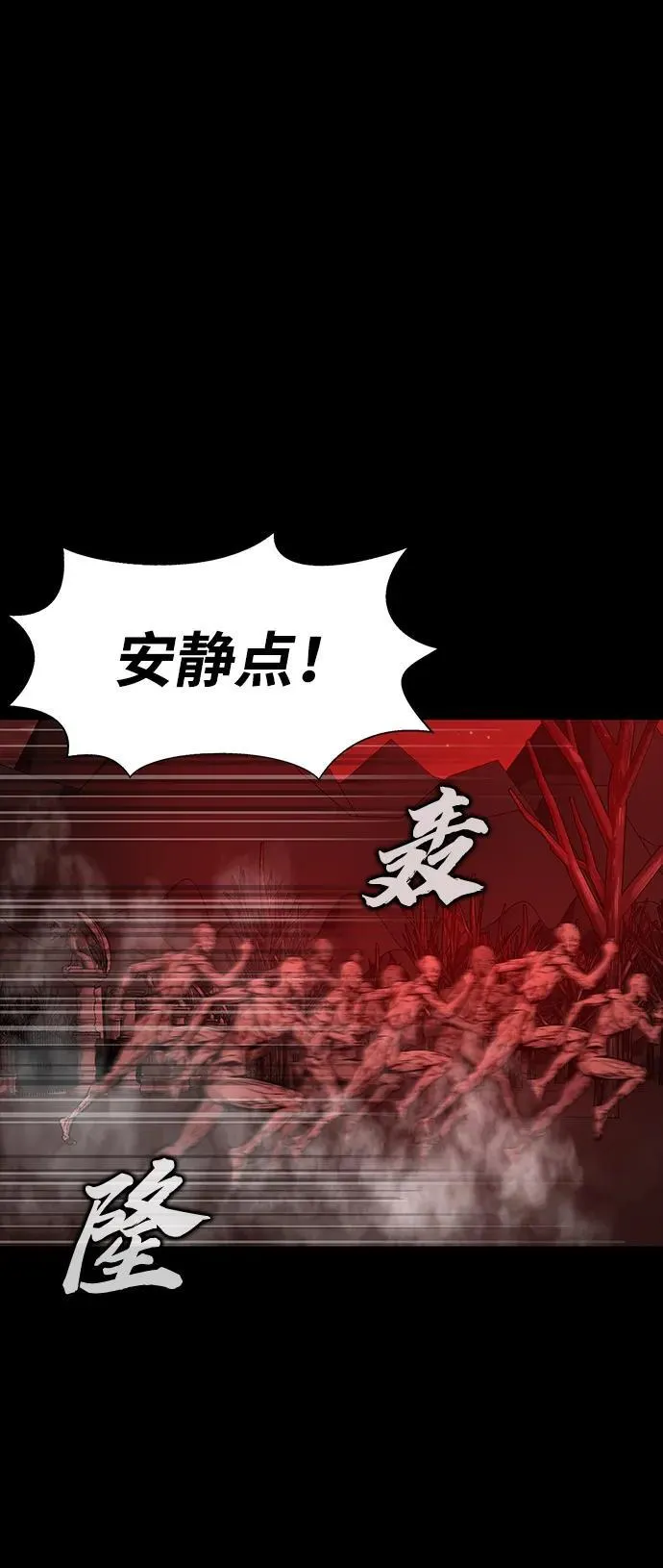 [第31话] 约定71
