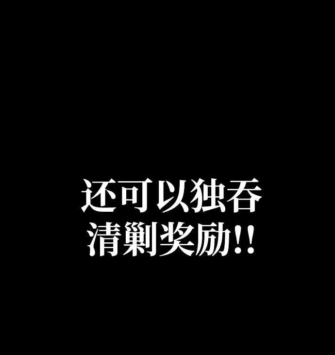 [第17话] 怀疑和确信106