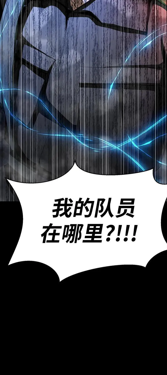 [第45话] 你能做什么7