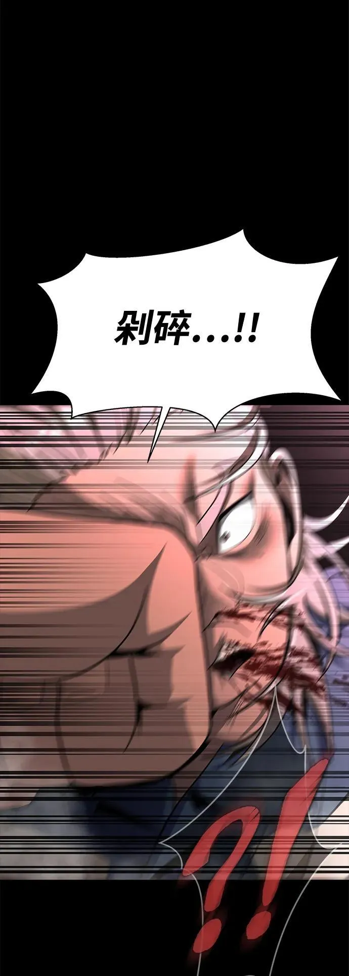 [第61话] 复仇鬼134