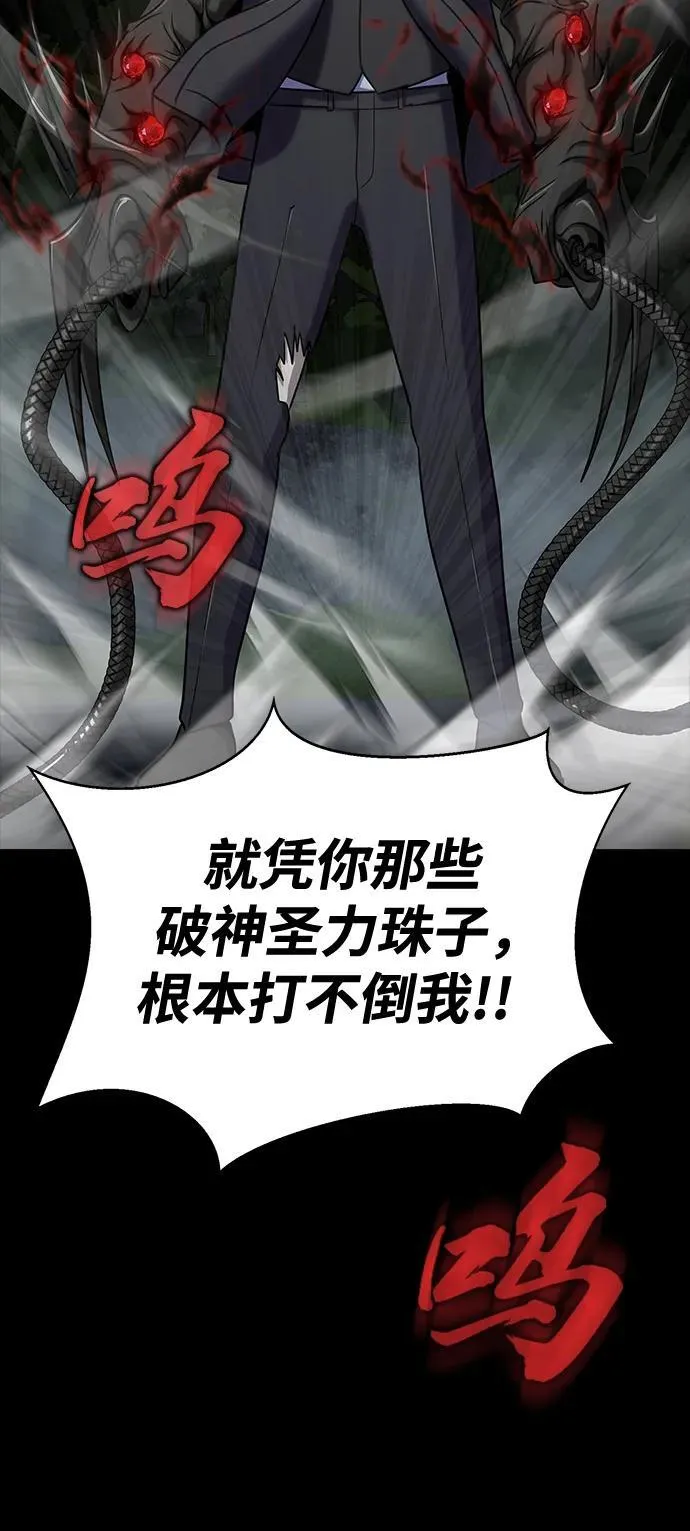 [第37话] 你笑的时候最可怕113