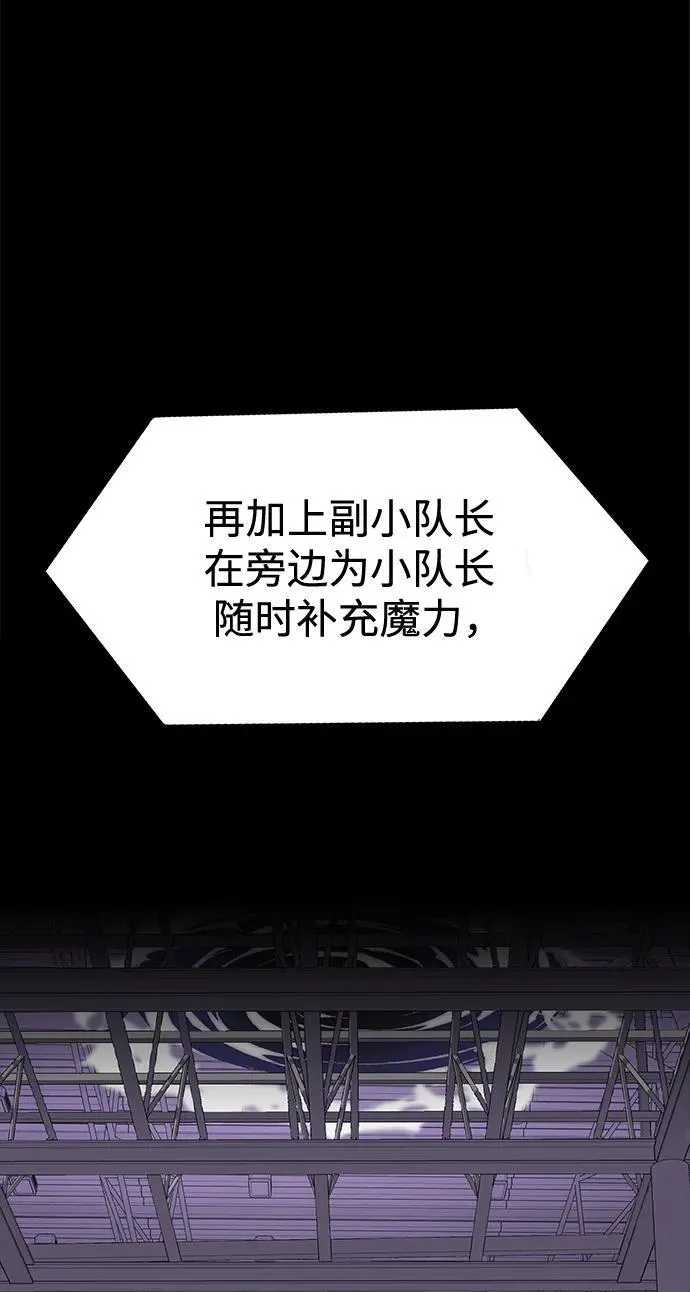 [第20话] 无论是谁都有计划95