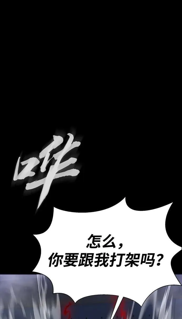[第40话] 复仇22