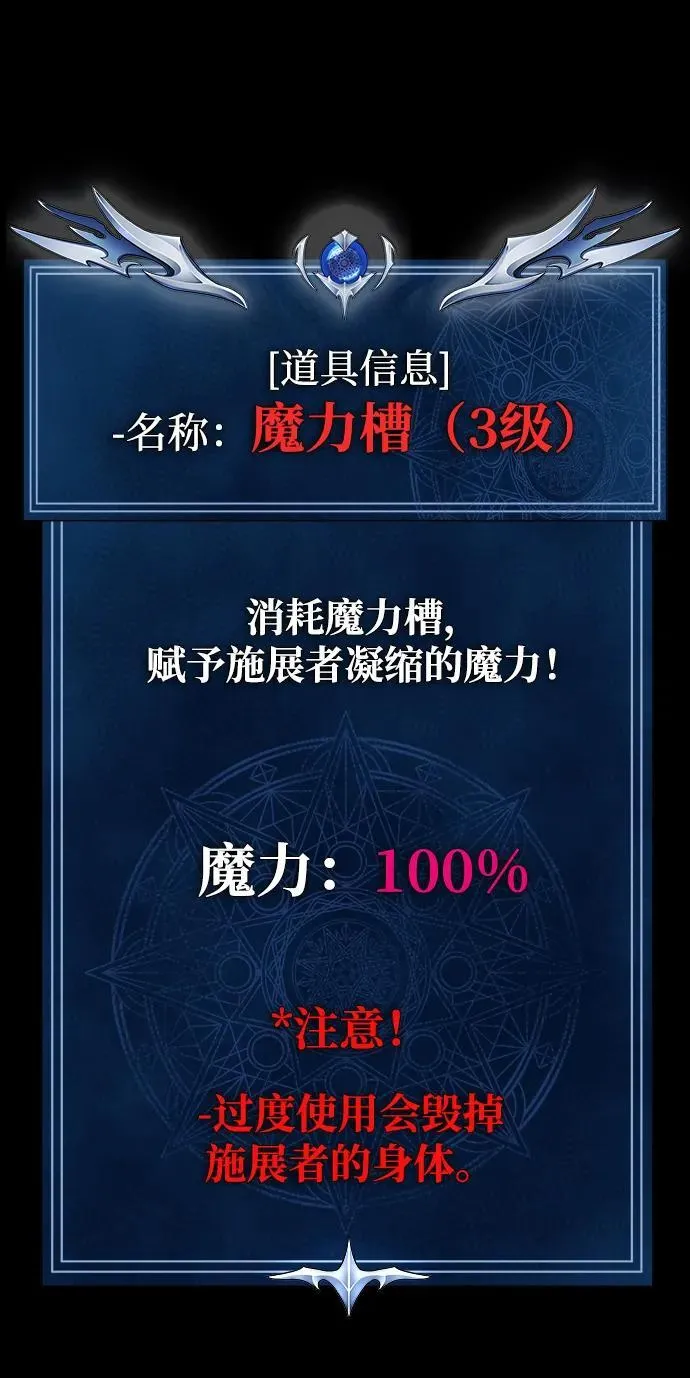 [第41话] 最合适的人选58