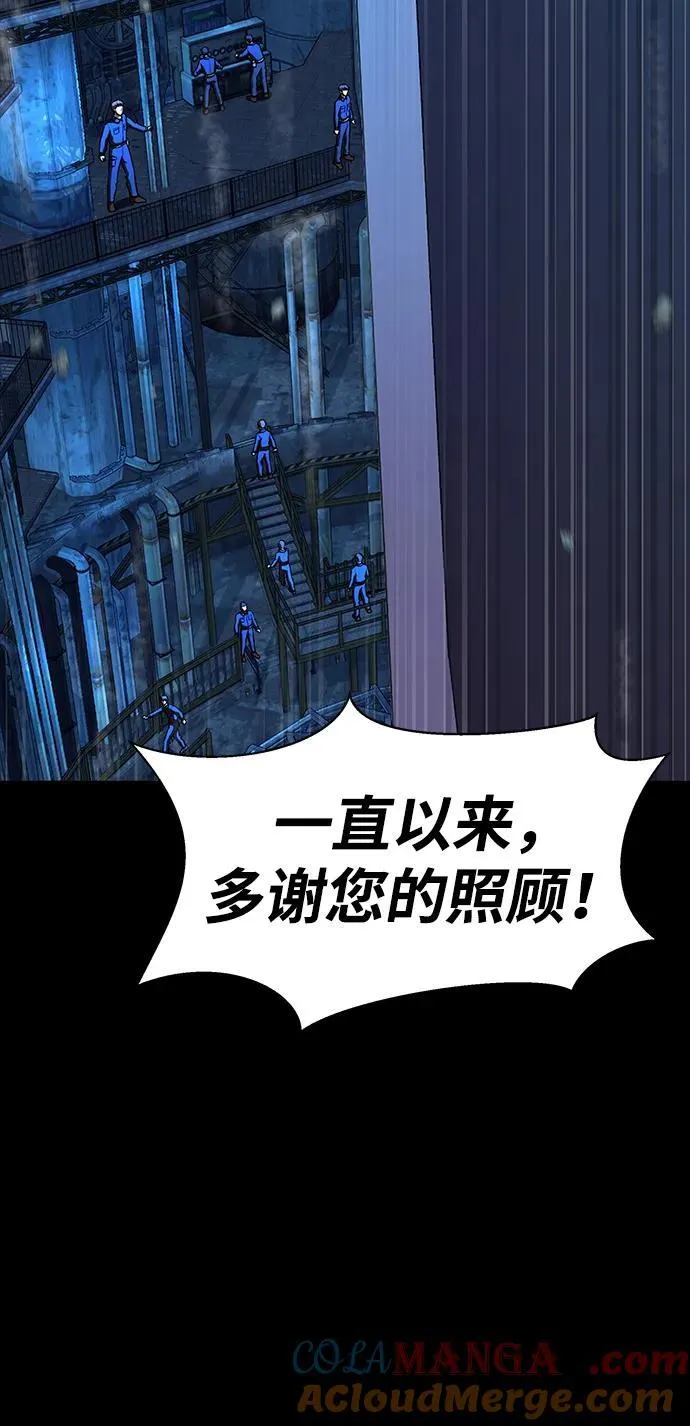 [第50话] 解放人类之日4