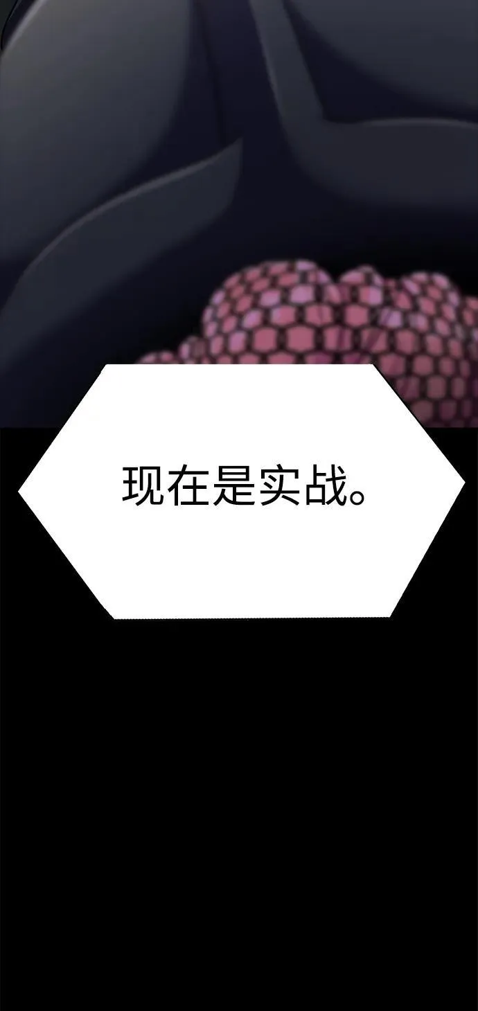 [第11话] 封锁梨泰湲传送门作战（5）5