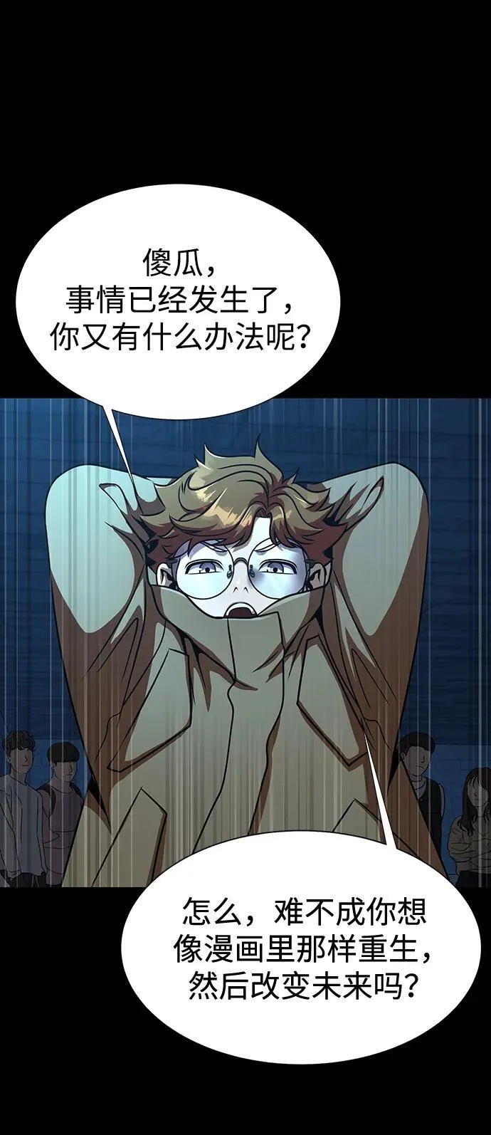 [第49话] 我能做的29