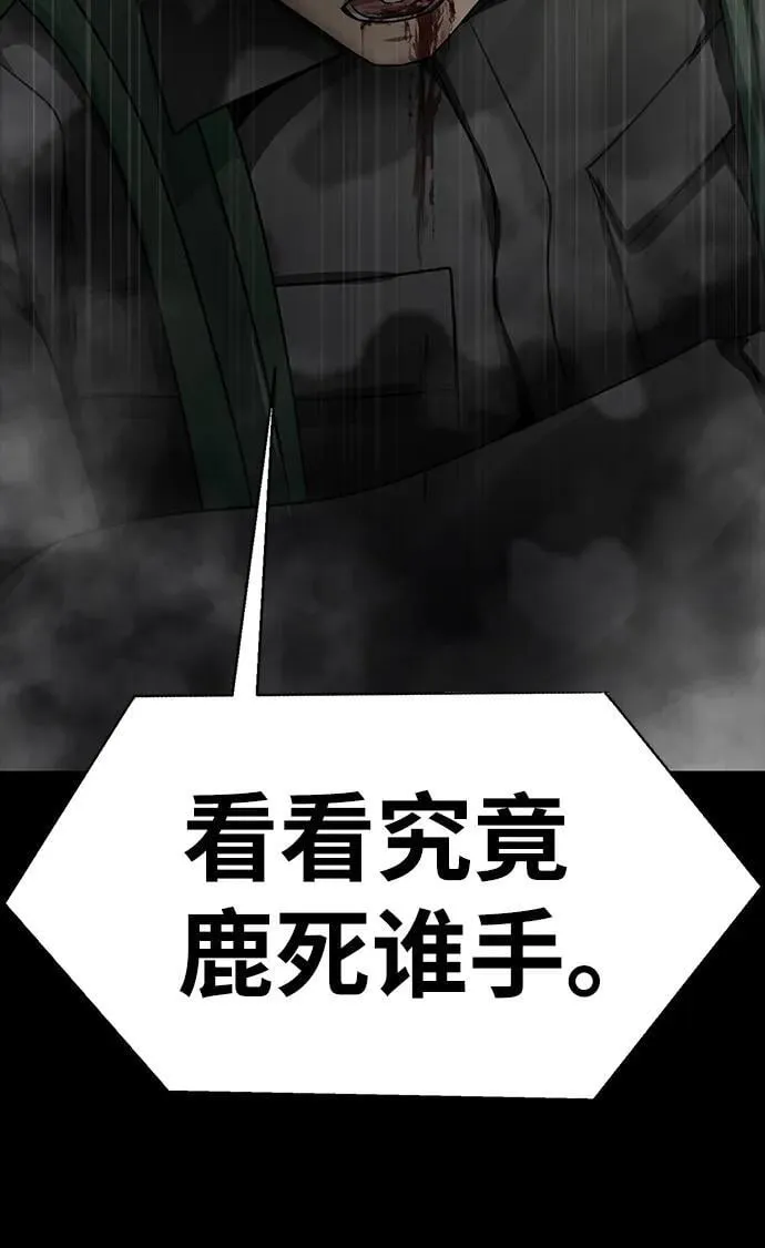[第41话] 最合适的人选65