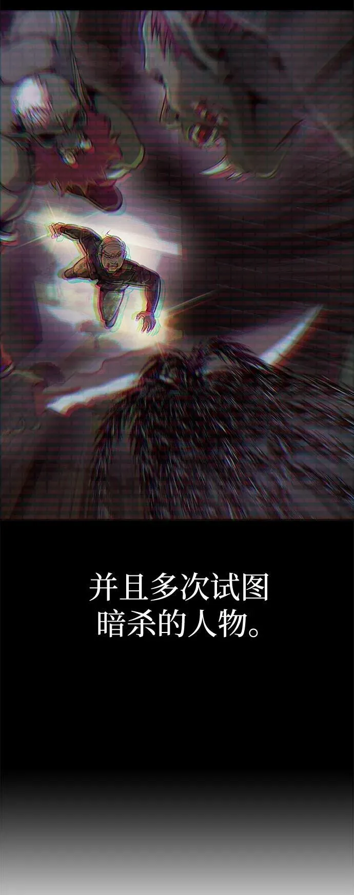 [第24话] 特别晋升66