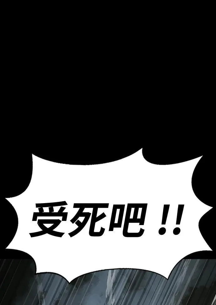 [第12话] PTSD56