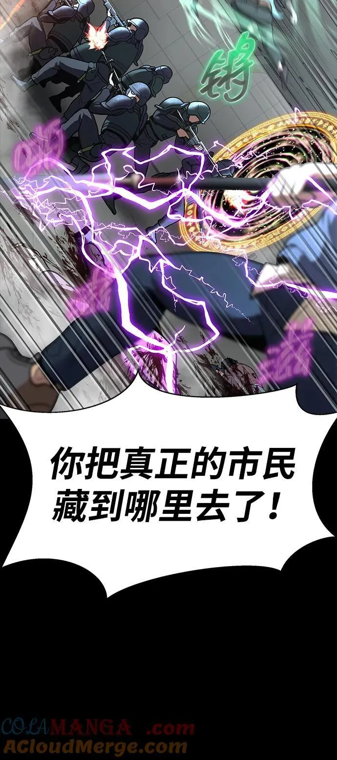 [第54话] 找出真正的“叛教者”16