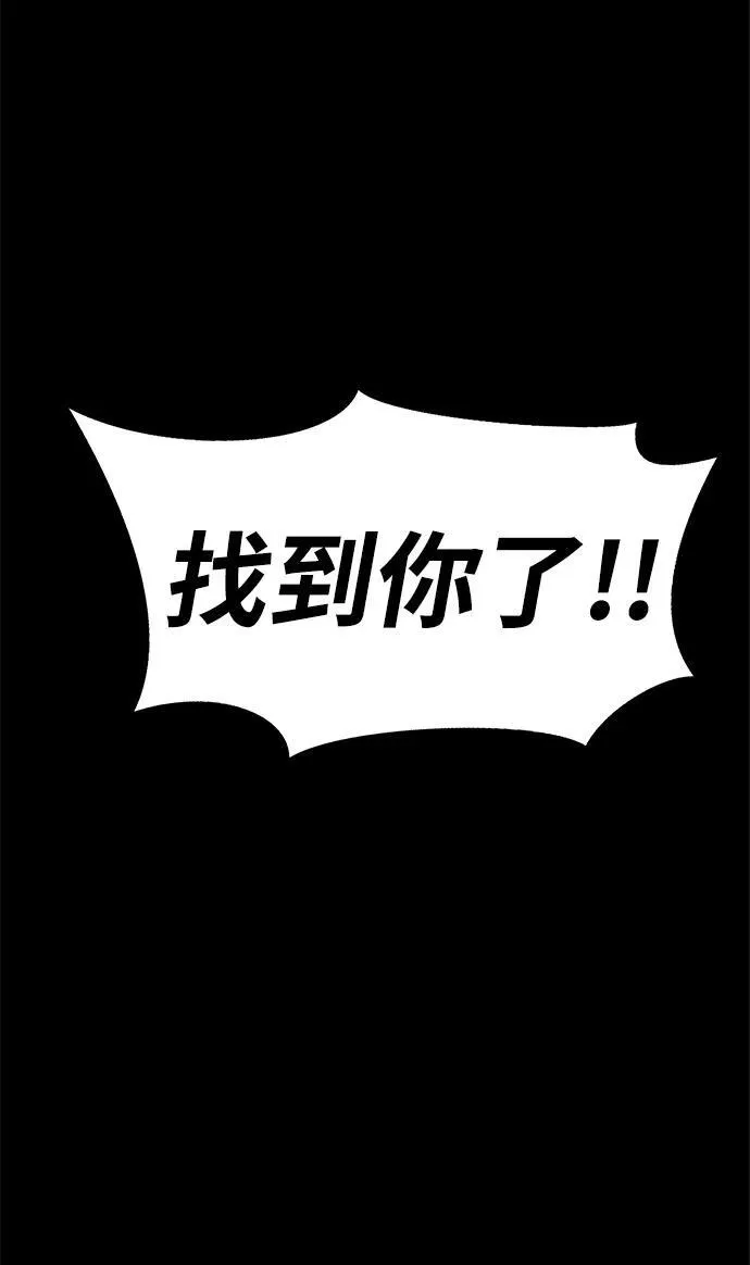[第2话] 营内传送门（1）82