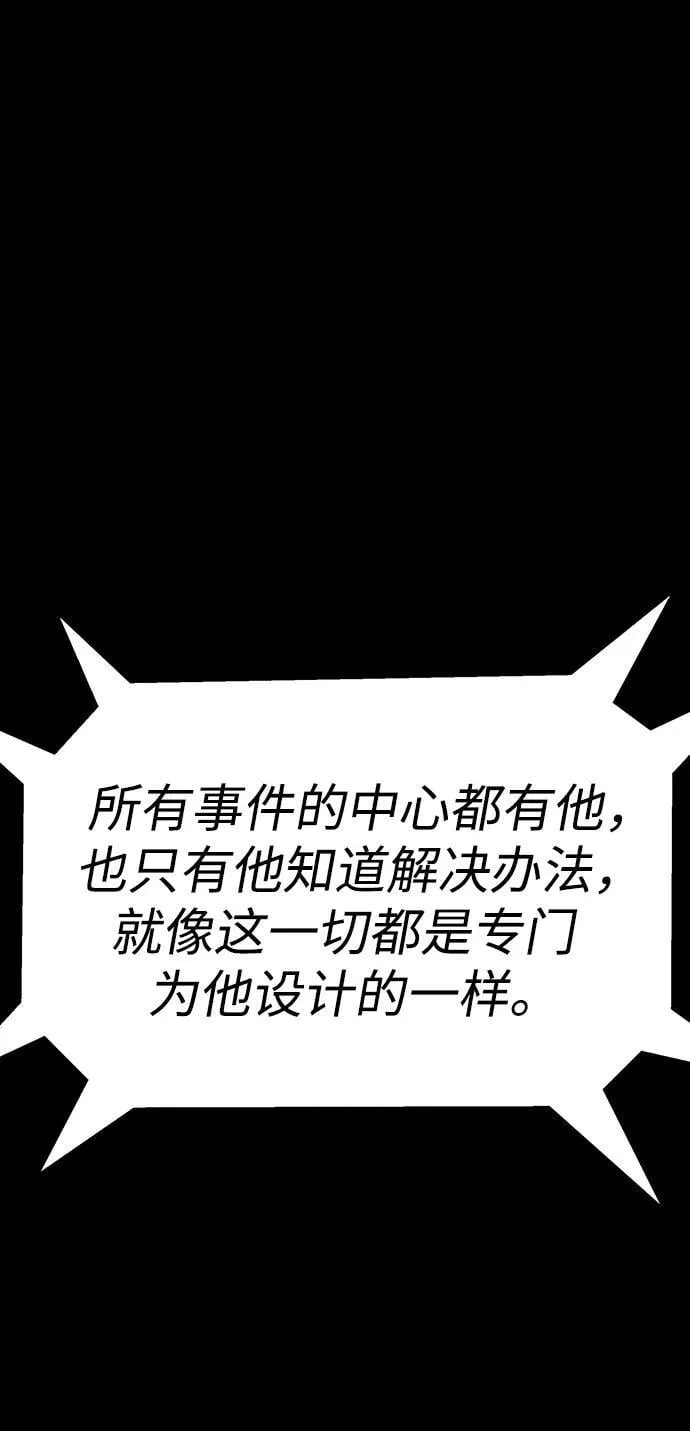 [第41话] 最合适的人选113