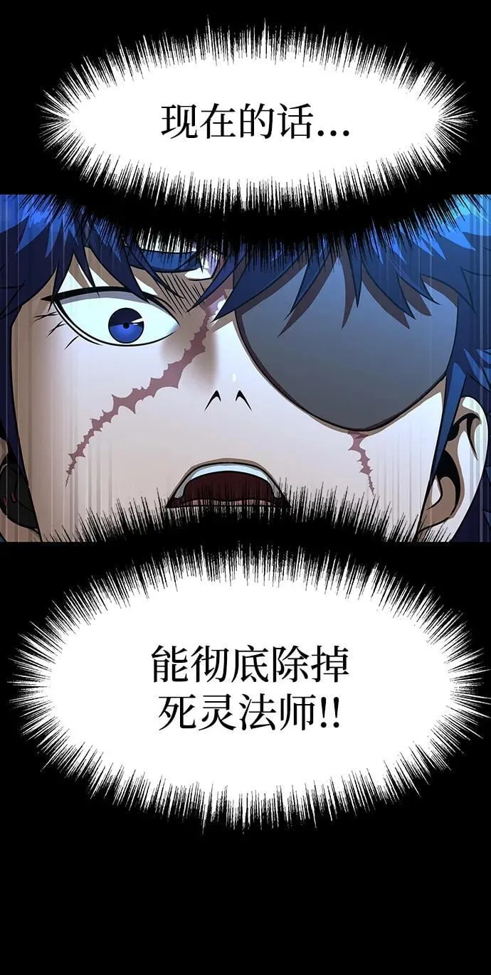 [第50话] 解放人类之日38