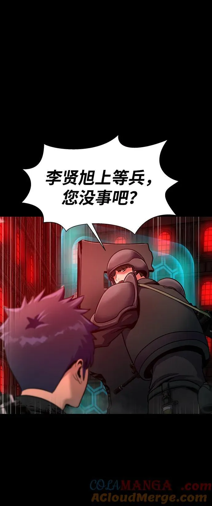 [第33话] 通关红色传送门24