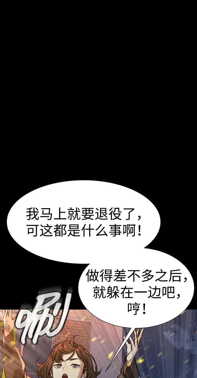 [第51话] 钢铁部队（第1季最终话）71