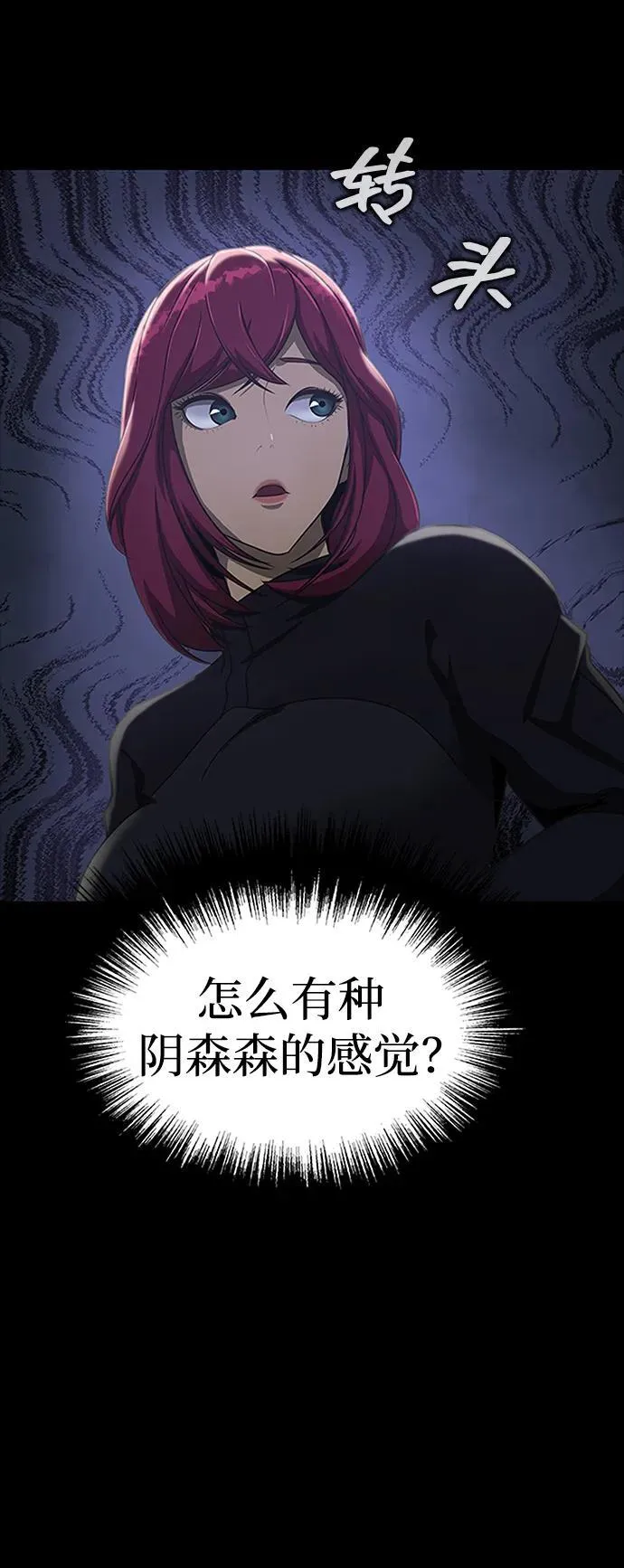 [第36话] 震撼登场5