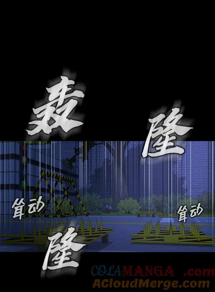 [第35话] A市攻势开始！92