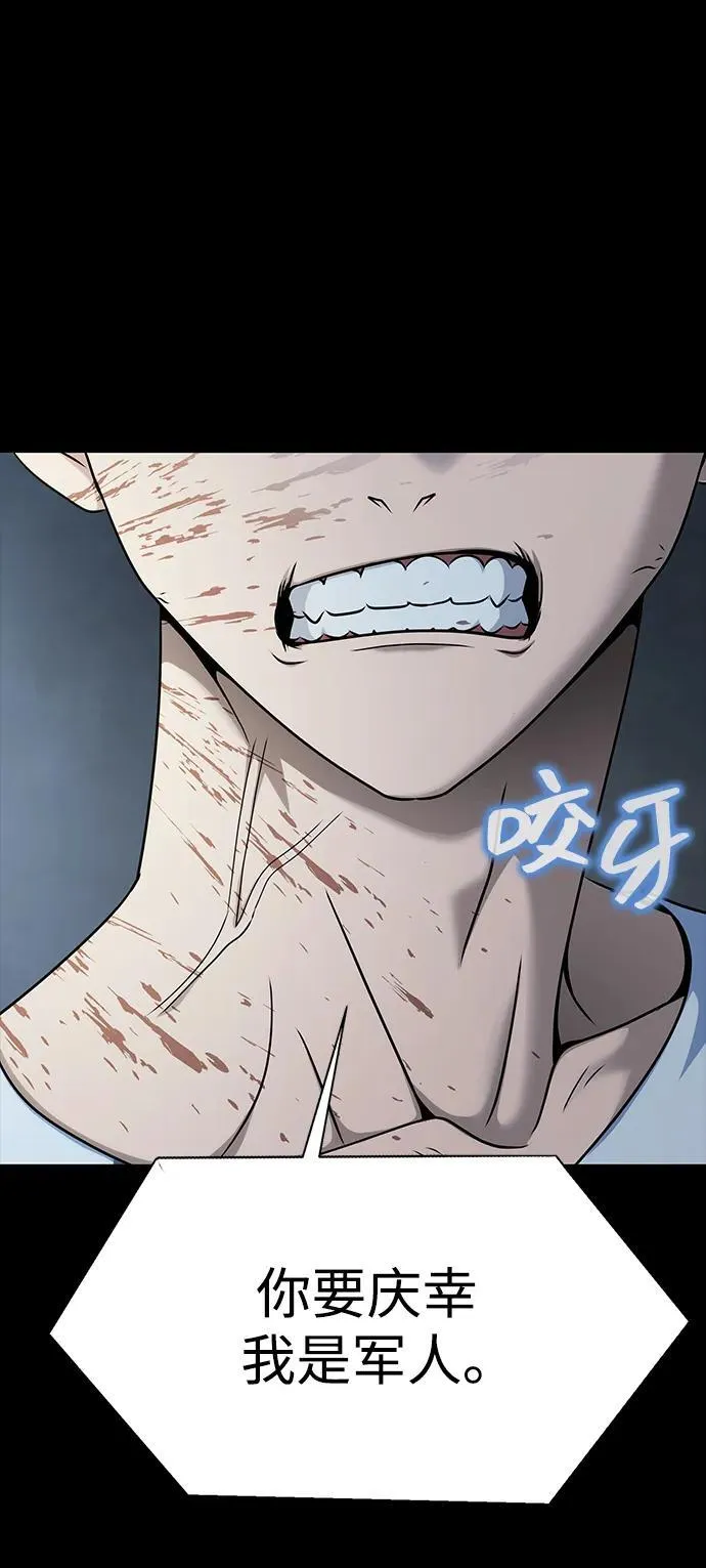 [第16话] 反派64