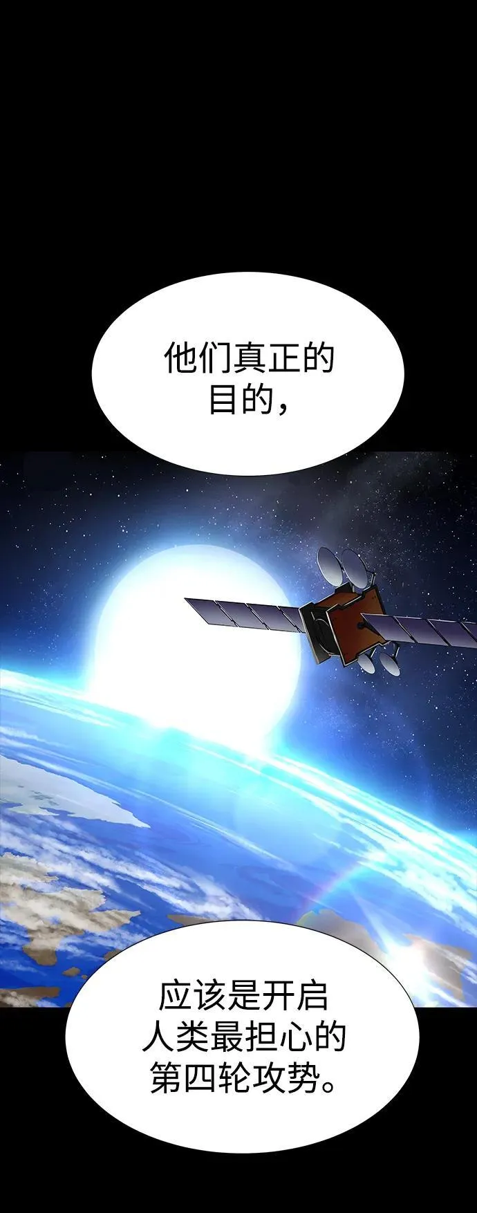 [第48话] 朋友86