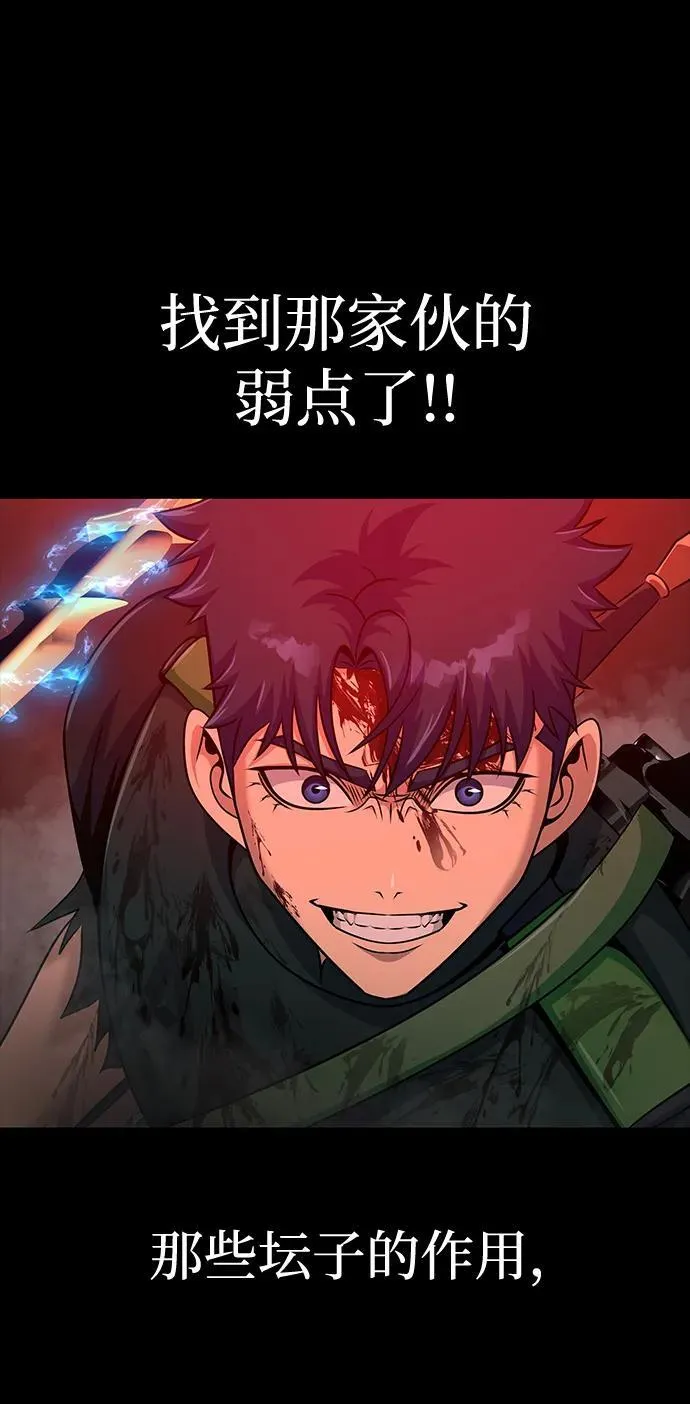[第32话] 弱点102