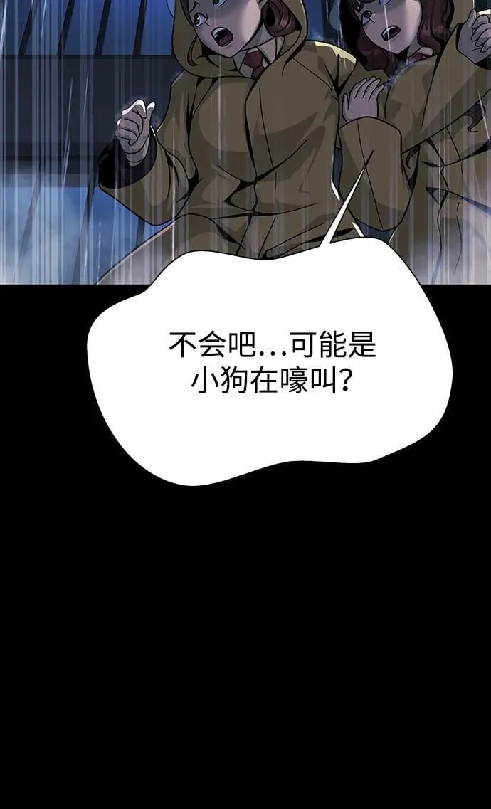 [第60话] 李贤旭的隐秘兴趣5