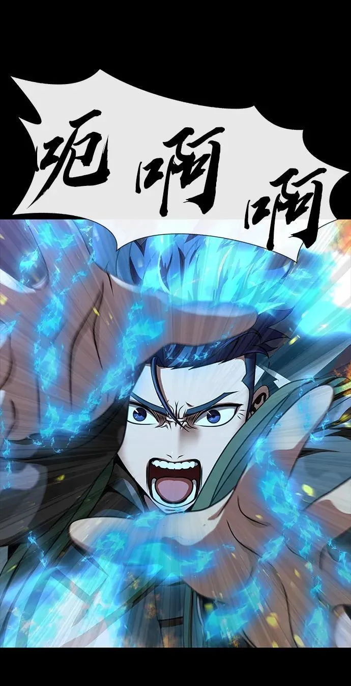 [第39话] 我来救你们…！46