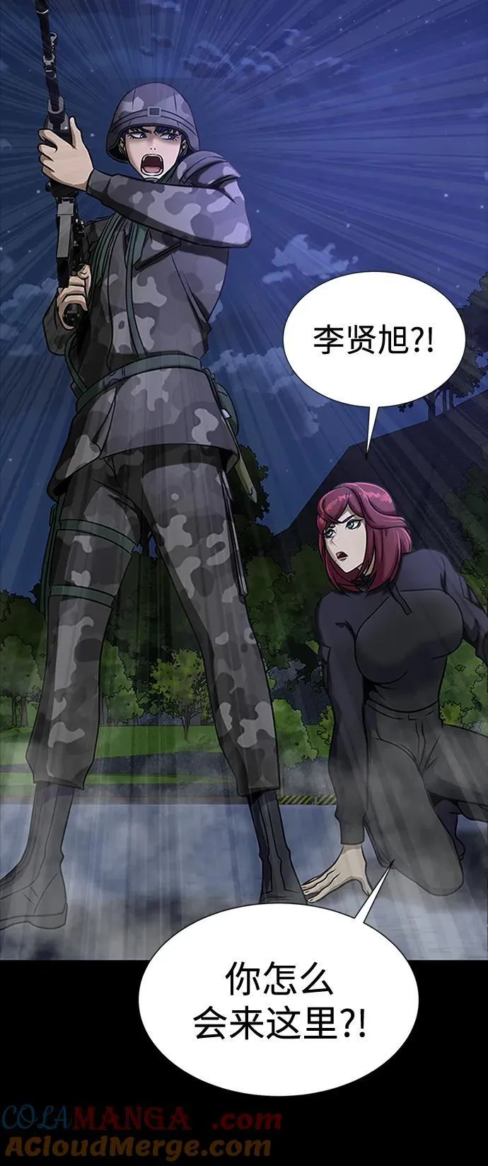 [第36话] 震撼登场48