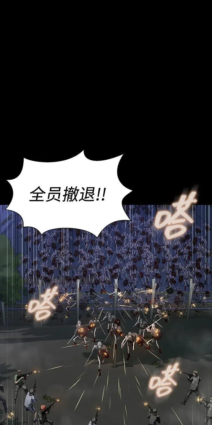 [第42话] 钢铁雨66