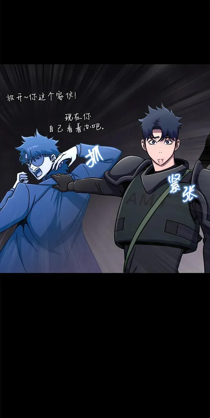 [第13话] 休假56