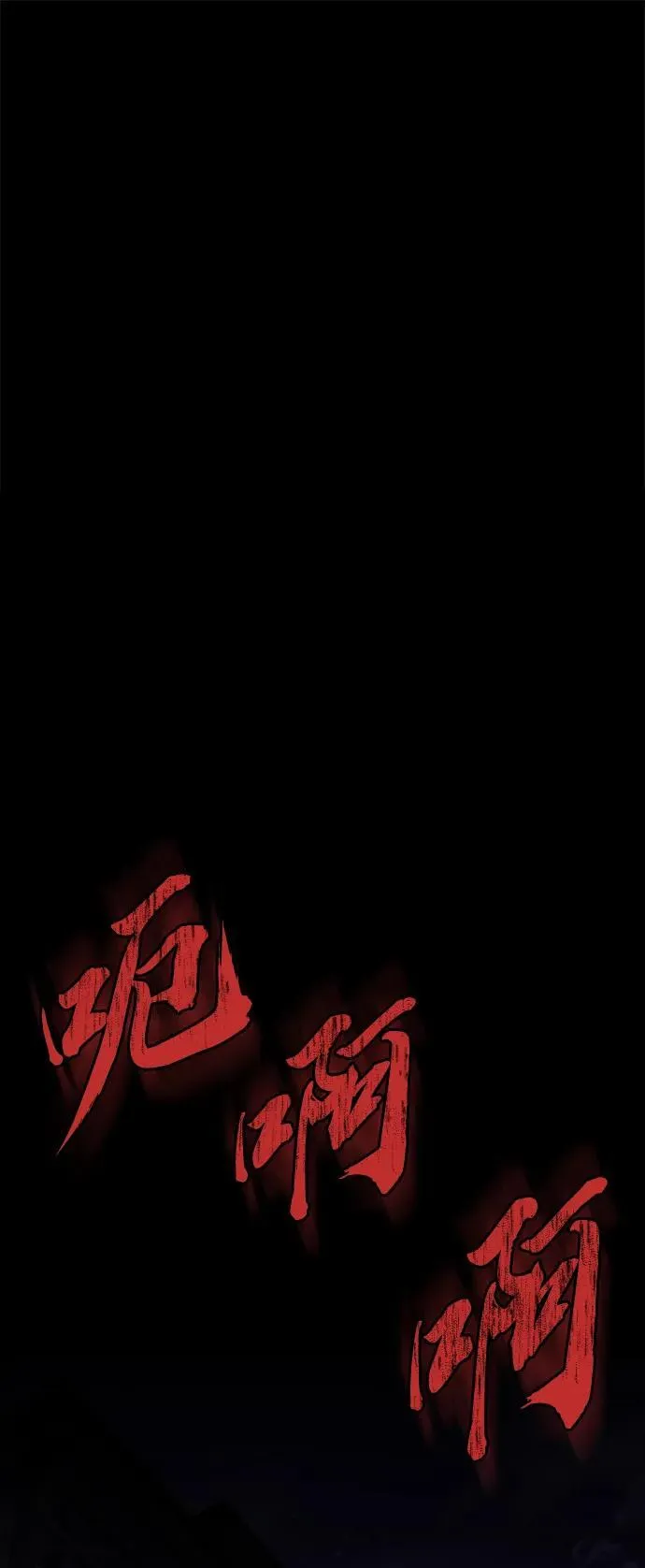 [第9话] 封锁梨泰湲传送门作战（3）37