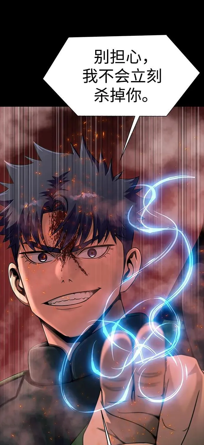 [第30话] 丧尸王50