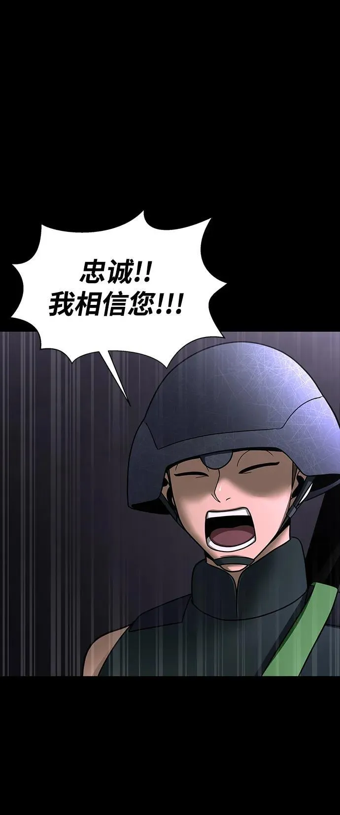 [第59话] 核心23