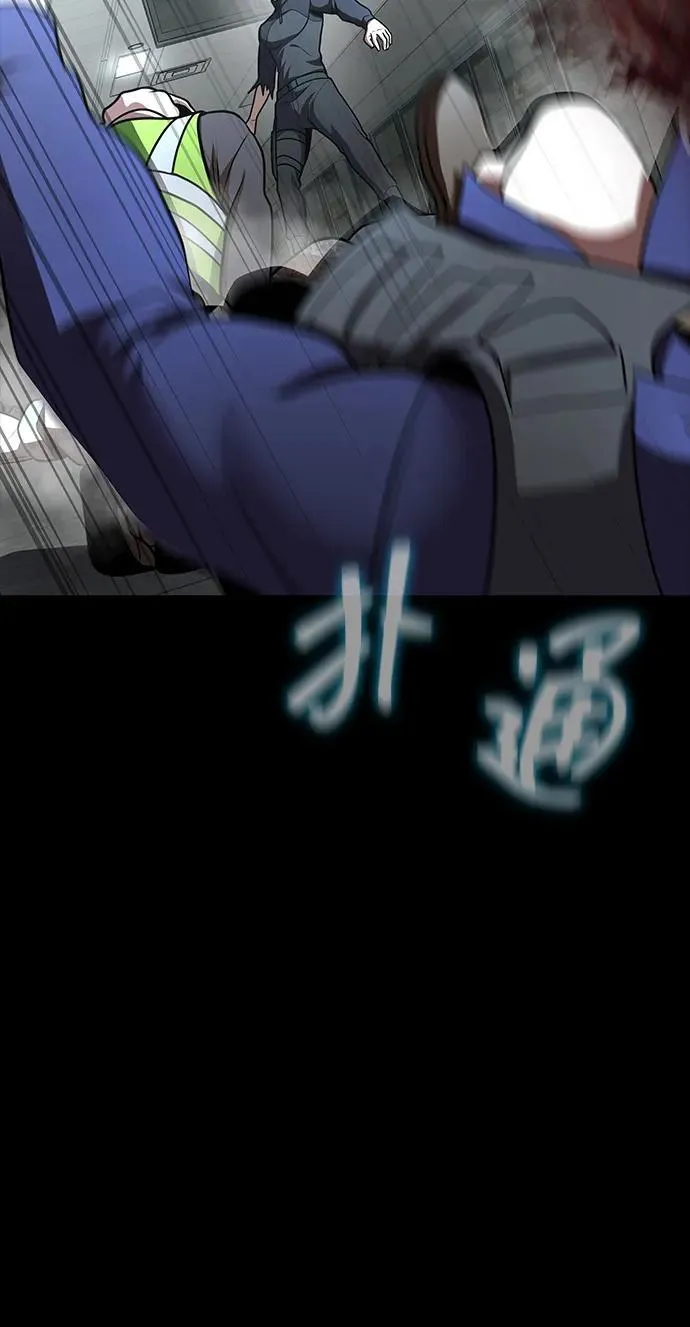 [第54话] 找出真正的“叛教者”87