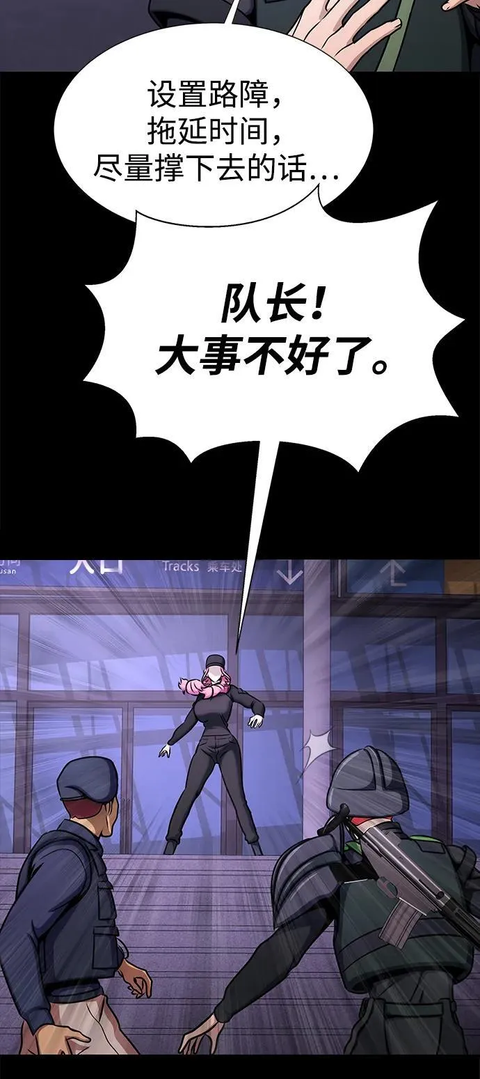 [第19话] 脑残83