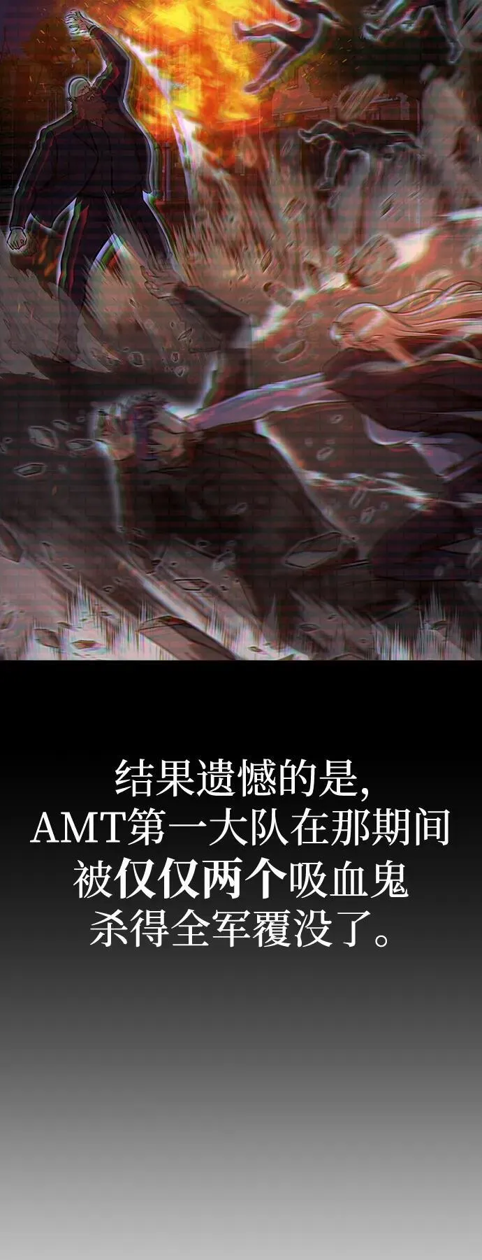 [第35话] A市攻势开始！47