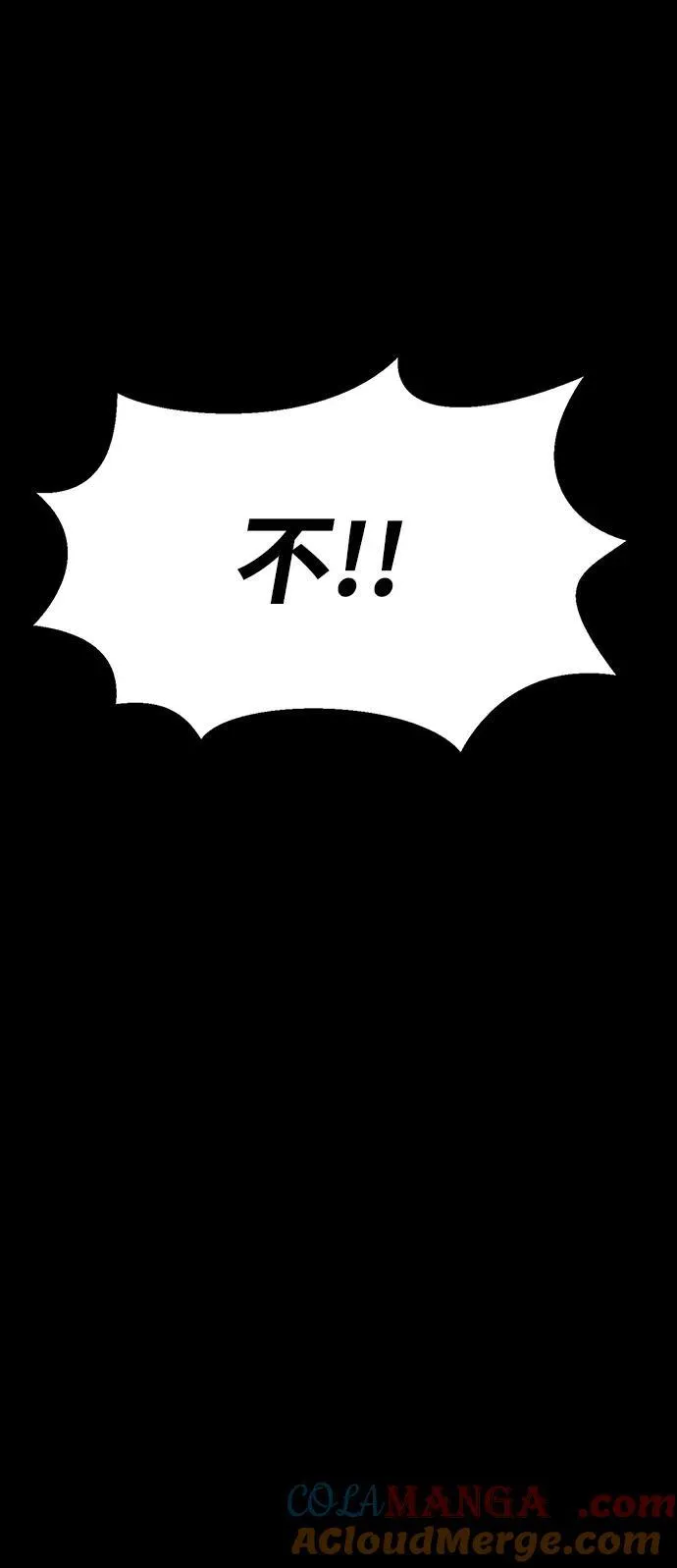 [第38话] 金世熙兵长88