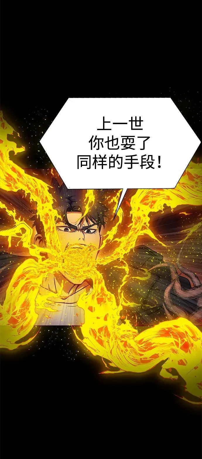 [第19话] 脑残47