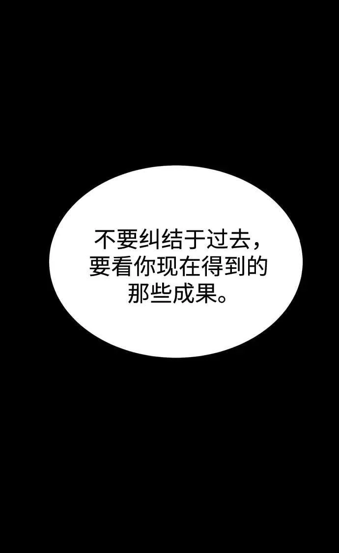[第49话] 我能做的30