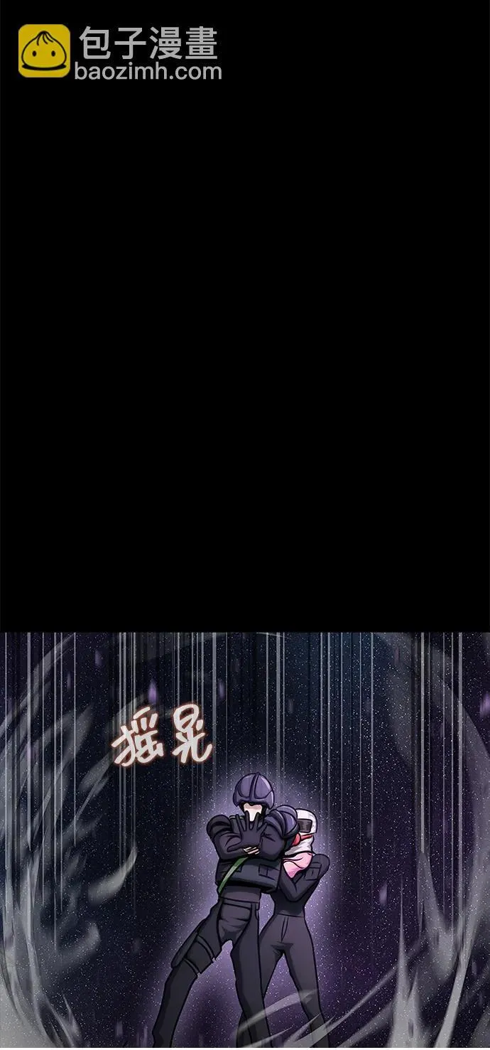 [第21话] 同伴99