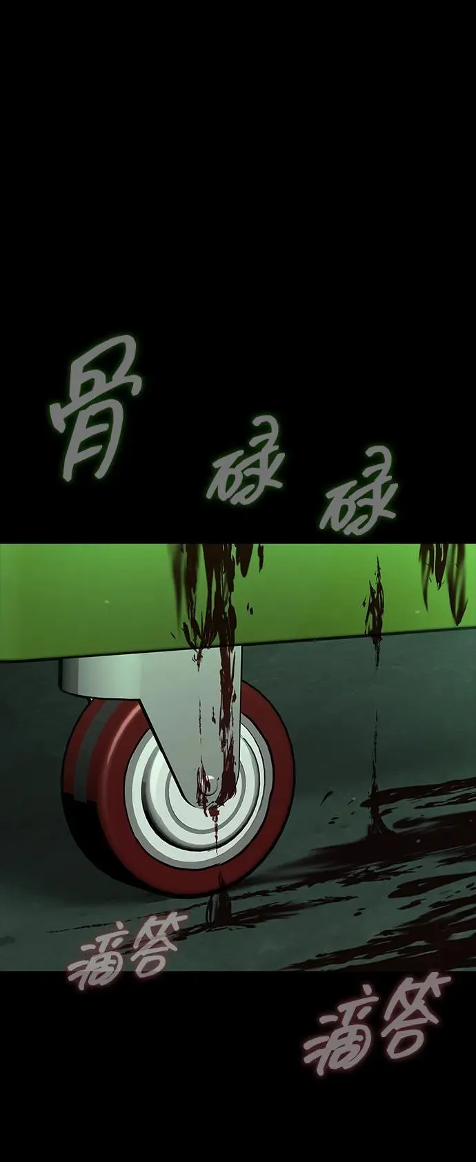 [第54话] 找出真正的“叛教者”129
