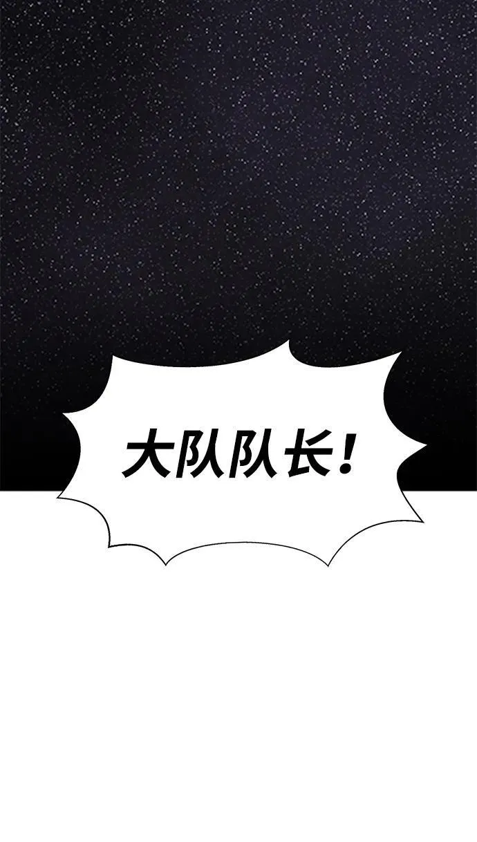 [第22话] 信任28
