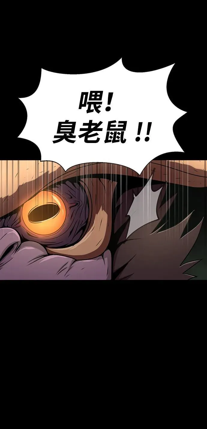 [第12话] PTSD34