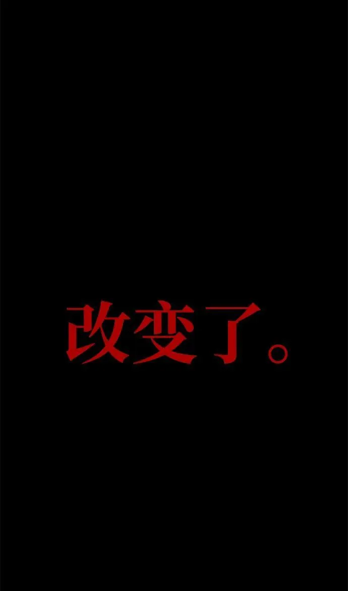 [第20话] 无论是谁都有计划121