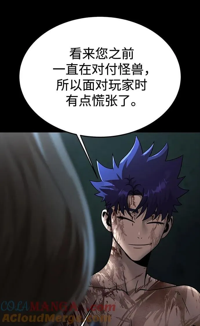 [第59话] 核心56