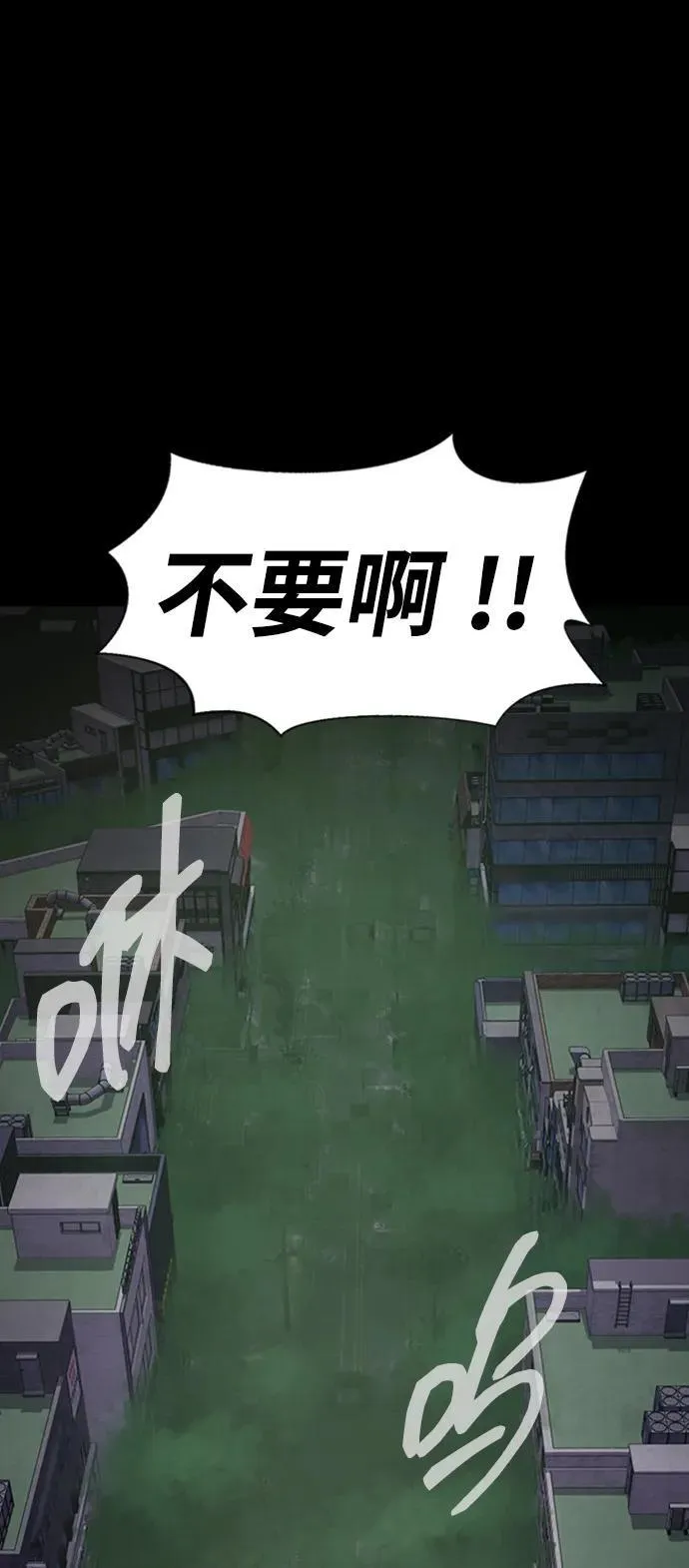 [第8话] 封锁梨泰湲传送门作战（2）114